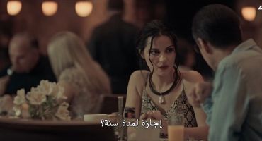 Dark Desire الموسم الاول الحلقة الخامسة 5