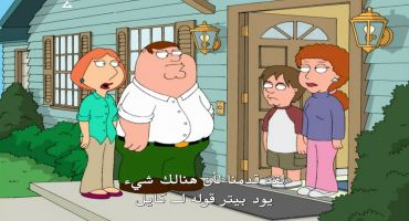 Family Guy الموسم الخامس الحلقة الحادية عشر 11