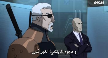 Young Justice الموسم الثالث Nevermore الاخيرة 26