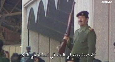 سحق المنافسين