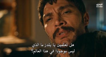 الخليفة 33 33