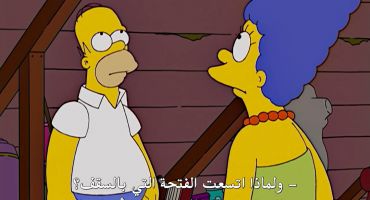 The Simpsons الموسم السادس عشر الحلقة السادسة عشر 16