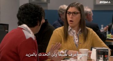 The Big Bang Theory الموسم الحادي عشر The Matrimonial Metric 12