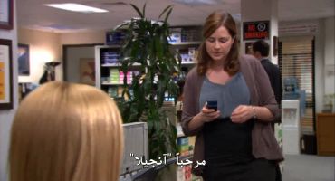 The Office الموسم الثامن After Hours 16