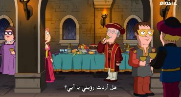 Family Guy الموسم الثامن عشر الحلقة السابعة 7