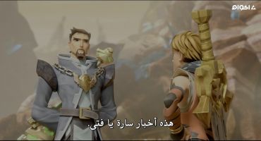 He-Man and the Masters of the Universe الحلقة الثالثة 3