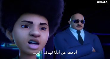 Fast & Furious Spy Racers الموسم الثاني الحلقة الثامنة والاخيرة 8