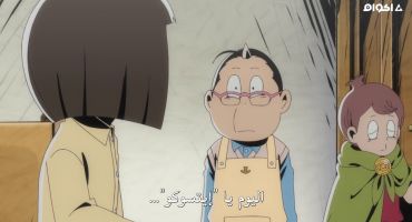 Akuma-kun الموسم الاول الحلقة العاشرة 10