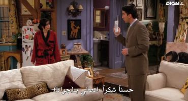 Friends الموسم الثاني The One Where Eddie Moves In 17