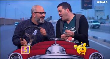 بيومي فؤاد و سلوي خطاب ج2