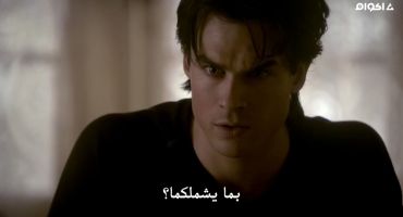 The Vampire Diaries الموسم الثاني The Sacrifice 10