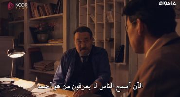 Ahmed Mentor of the Kazak الموسم الاول الحلقة الاولى 1