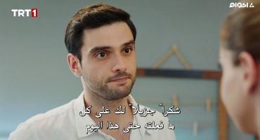 Benim Güzel Ailem الموسم الاول الحلقة السابعة 7