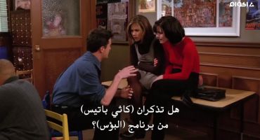 Friends الموسم الثاني The One After the Superbowl: Part 1 12