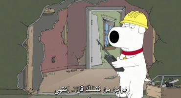 Family Guy الموسم السادس الحلقة السابعة 7