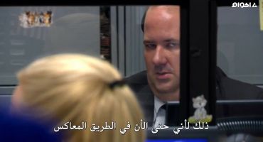 The Office الموسم الثالث Gay Witch Hunt 1