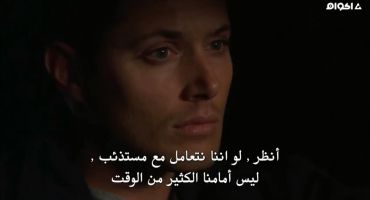 Supernatural الموسم الثالث Bedtime Stories 5