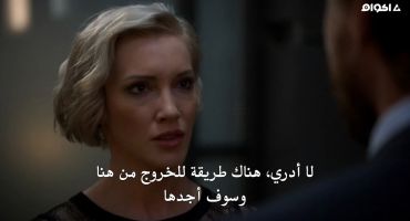 Arrow الموسم الثامن Reset 6