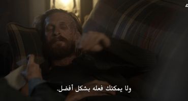 Fear the Walking Dead الموسم الثامن الحلقة التاسعة 9