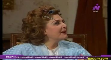 عائلة الأستاذ شلش  1