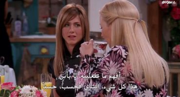 Friends الموسم العاشر The One with Phoebe's Wedding 12