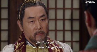 King Geunchogo الحلقة الثانية والعشرون 22