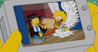 The Simpsons الموسم الثاني والعشرون الحلقة الاولي 1