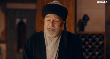 Aziz mahmud hüdayi الموسم الاول الحلقة الثانية 2