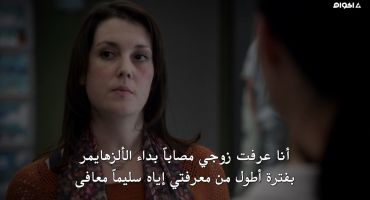 House M.D. الموسم الثامن Better Half 9