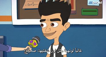 Big Mouth الموسم الثاني What Is It About Boobs? 2