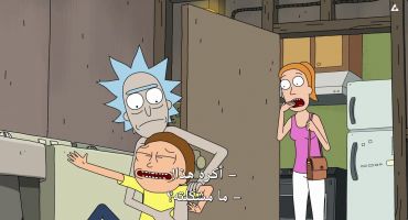 Rick and Morty الموسم الثالث Morty's Mind Blowers 8