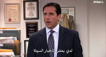 The Office الموسم الرابع Fun Run 1