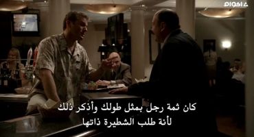 The Sopranos الموسم السادس Join the Club 2