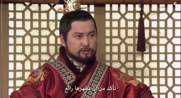 King Geunchogo الحلقة الخامسة عشر 15