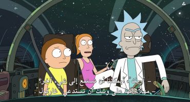 Rick and Morty الموسم الرابع Promortyus 7
