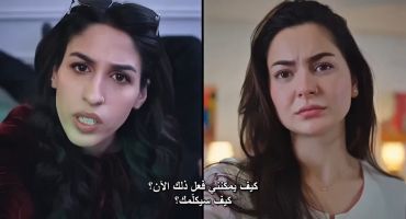 اسرتي مترجم 29 29