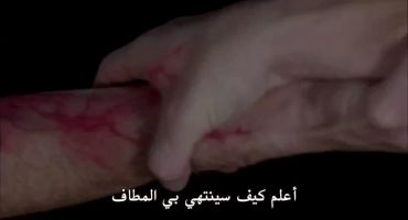 Supernatural الموسم الحادي عشر Out of the Darkness, Into the Fire 1