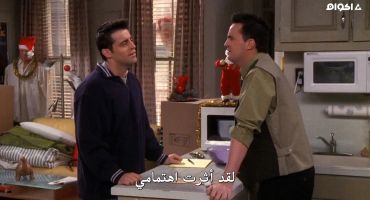 Friends الموسم الخامس The One with the Inappropriate Sister 10