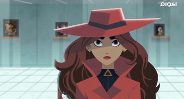 Carmen Sandiego الموسم الاول The Duke of Vermeer Caper 5