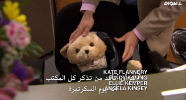 The Office الموسم السادس New Leads 20