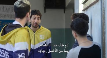 Community Squad الموسم الثاني 4 4