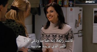 Friends الموسم الثالث The One with All the Jealousy 12