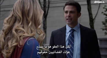 Supergirl الموسم الرابع Stand and Deliver 14