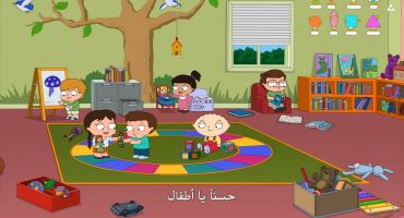 Family Guy الموسم الثالث عشر الحلقة السابعة عشر 17