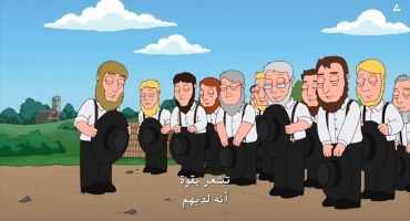 Family Guy الموسم العاشر الحلقة السابعة 7