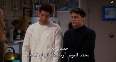 Friends الموسم السابع The One with the Nap Partners 6