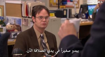 The Office الموسم الخامس Cafe Disco 25