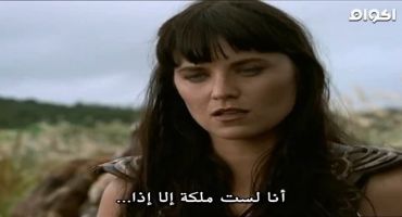 Xena Warrior Princess الموسم الرابع Endgame 20