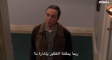 The Big Bang Theory الموسم العاشر The Allowance Evaporation 16