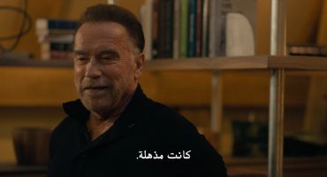 Fubar الموسم الثاني 3 3
